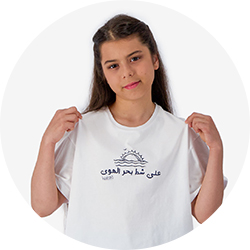 vente en ligne vêtement fille kontakt tendance mode Tunisie