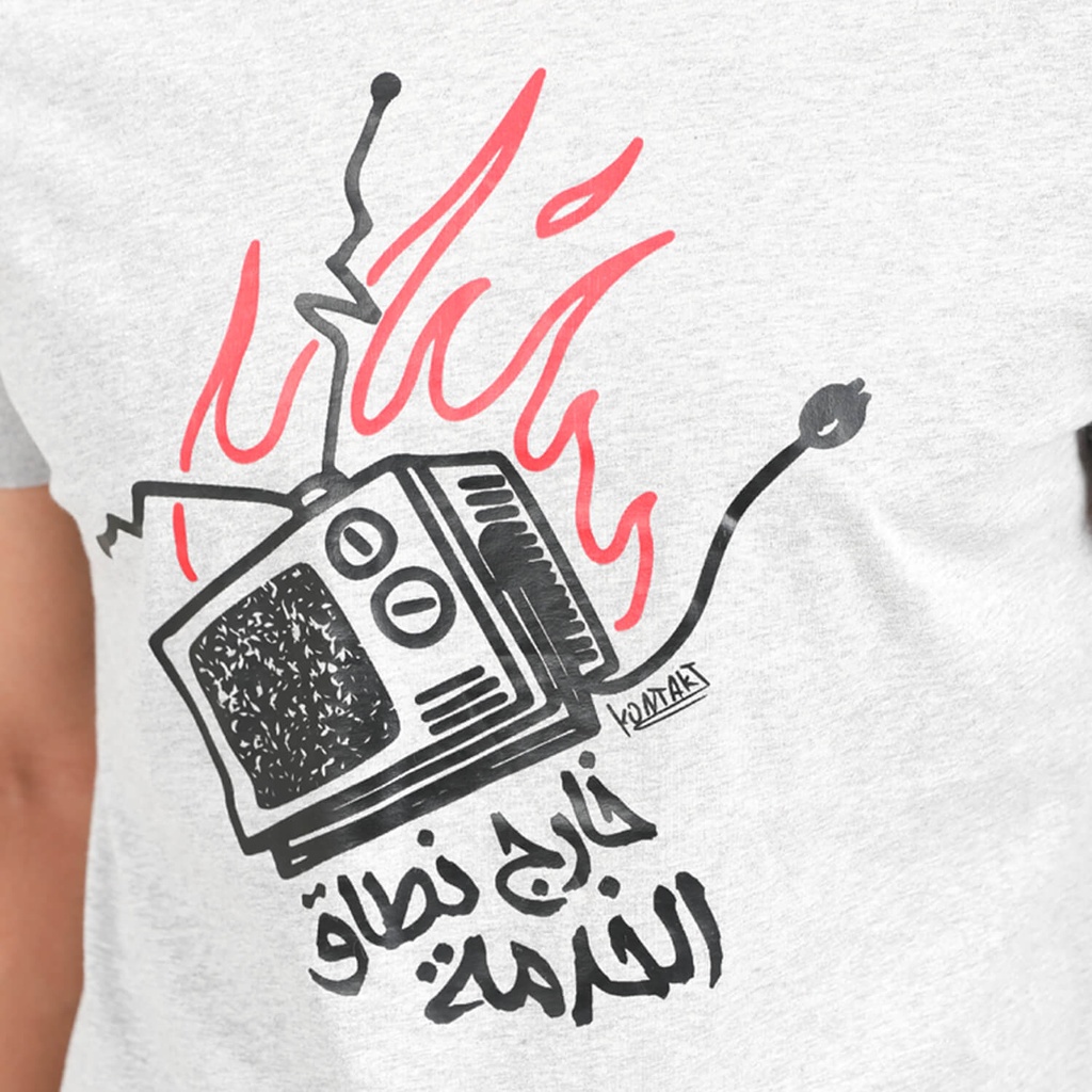 Pyjama homme manches courtes خارج نطاق الخدمة