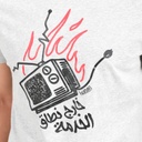 Pyjama homme manches courtes خارج نطاق الخدمة