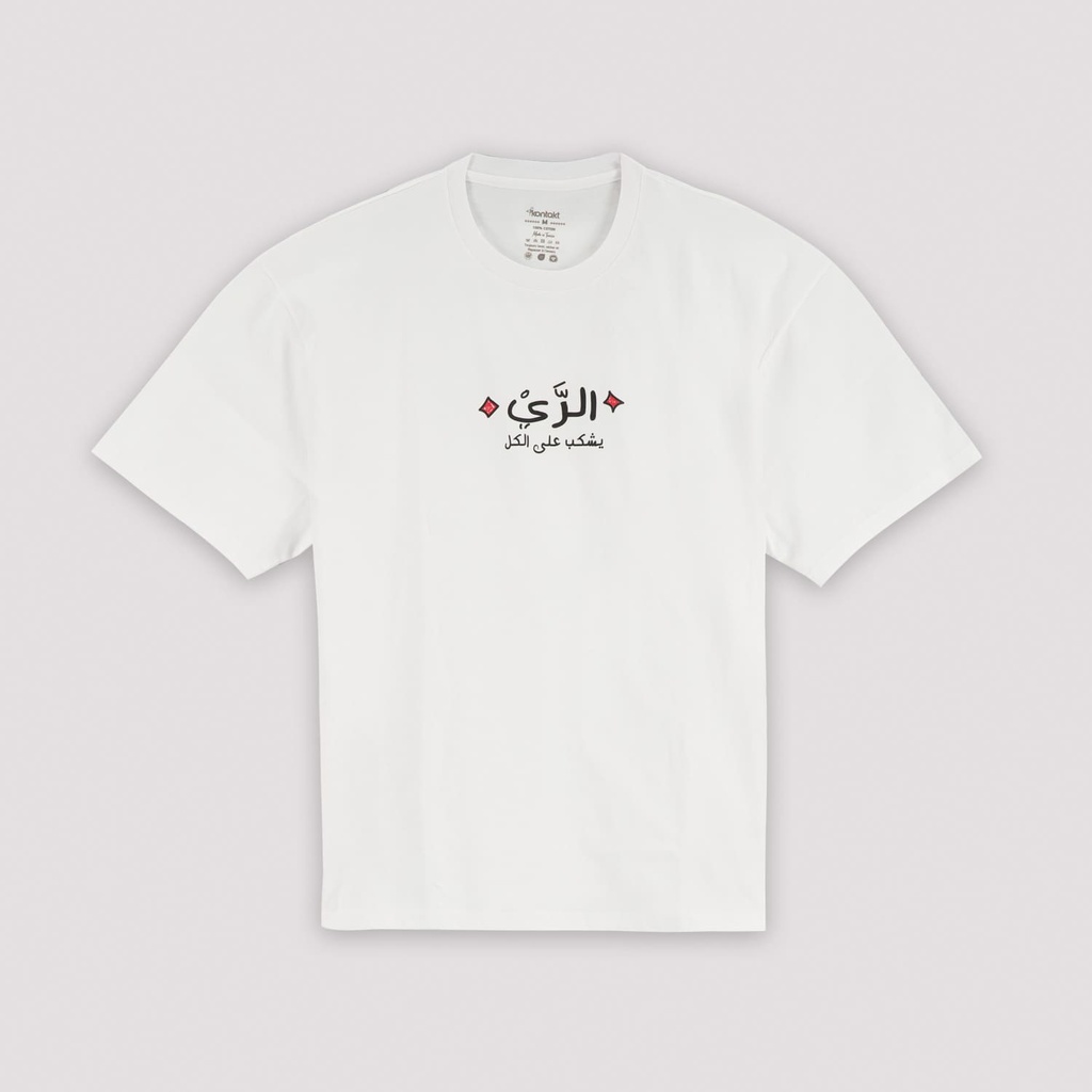 T-shirt oversized unisexe adulte manches courtes الري يشكب على الكل