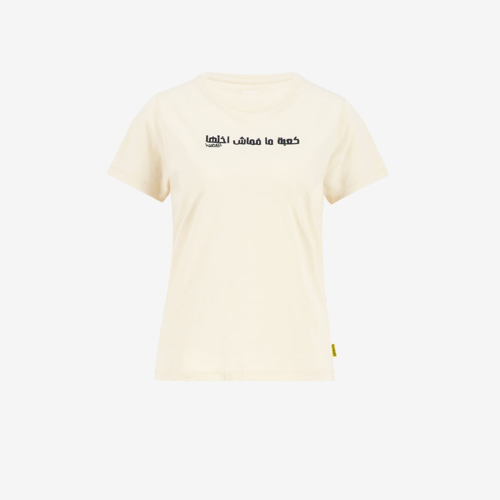 T-shirt femme manches courtes  كعبة ما فماش أختها