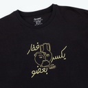 T-shirt femme manches courtes avec boutons pressions  فخار يكسر بعضو