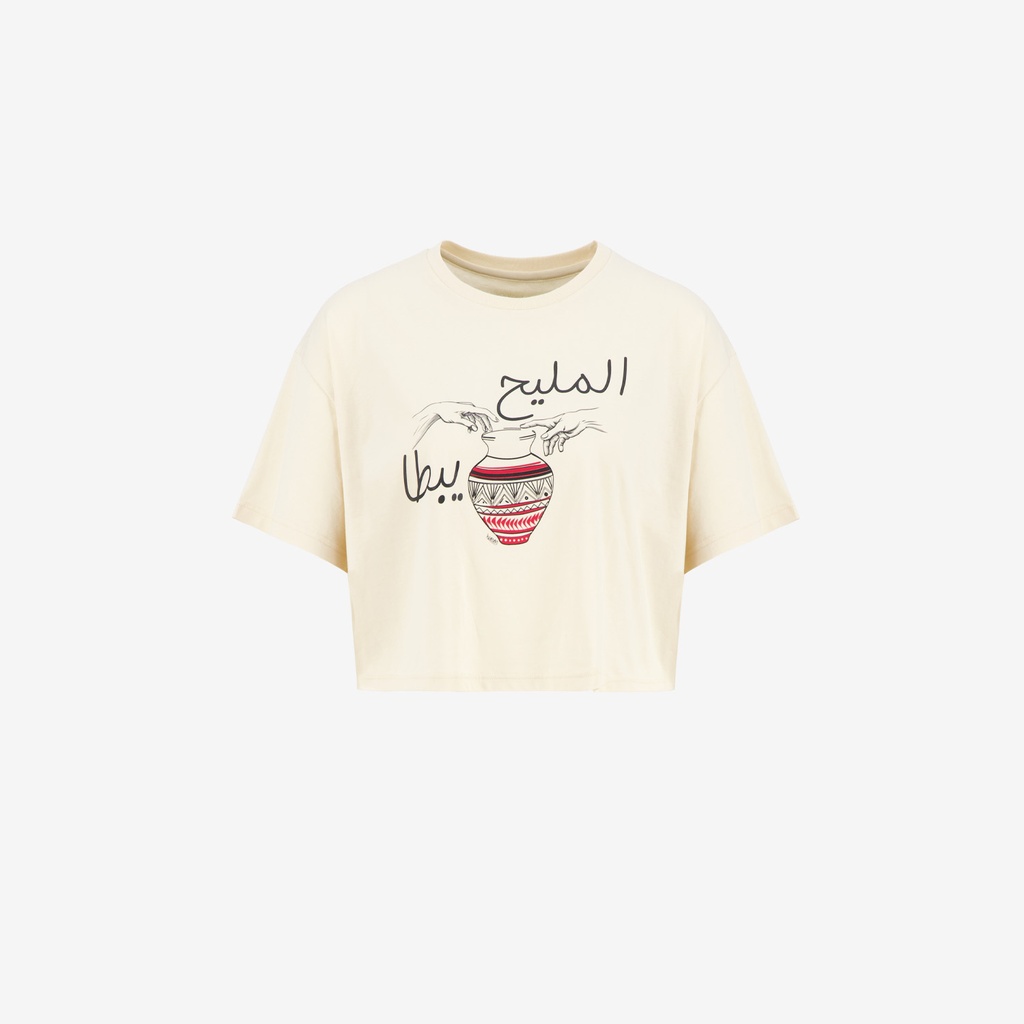 T-shirt sur taille femme manches courtes  المليح يبطا