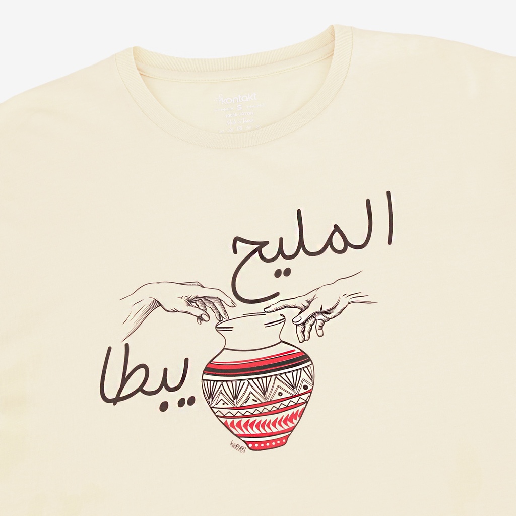 T-shirt sur taille femme manches courtes  المليح يبطا