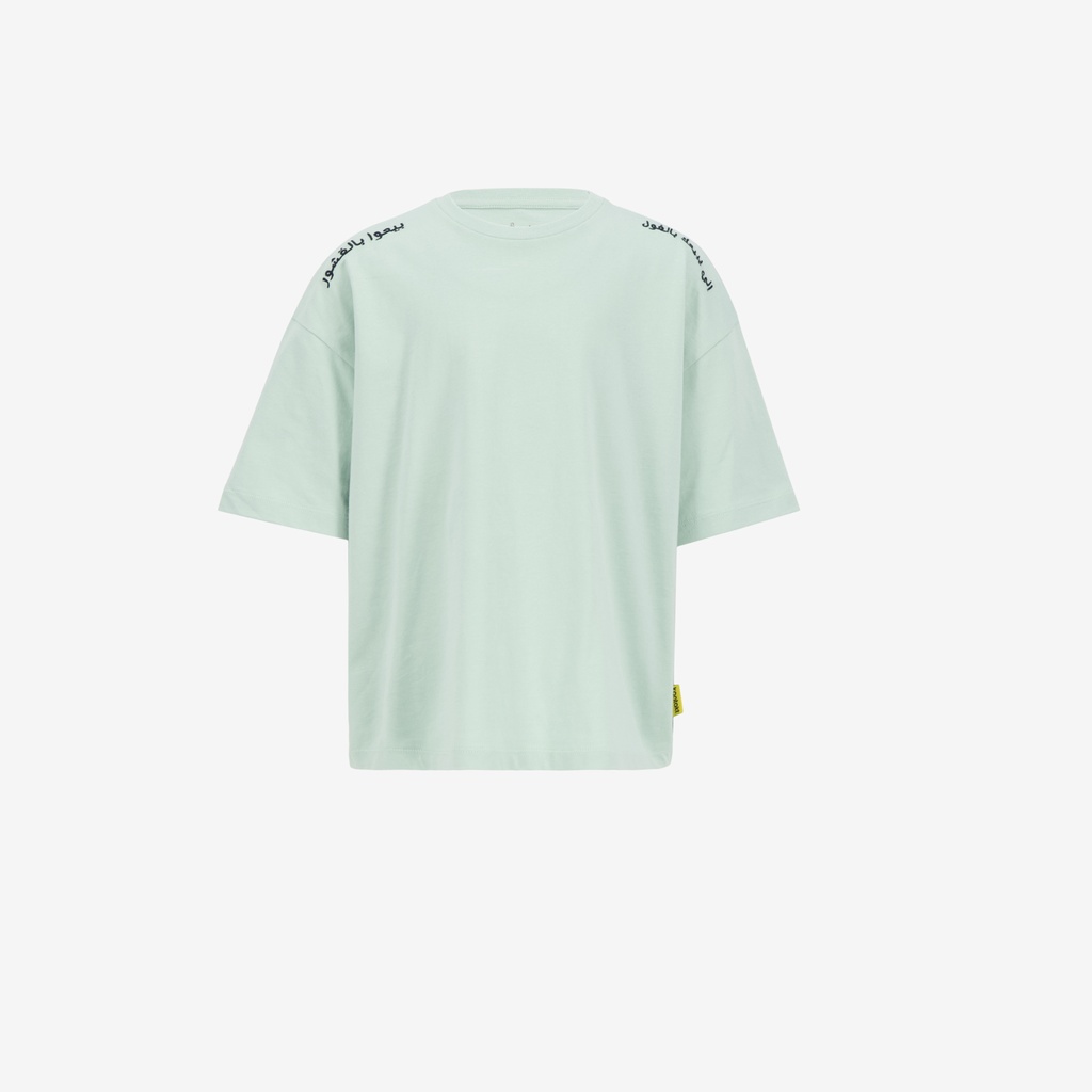 T-shirt oversized garçon manches courtes   إلي يبيعك بالفول بيعوا بالقشور