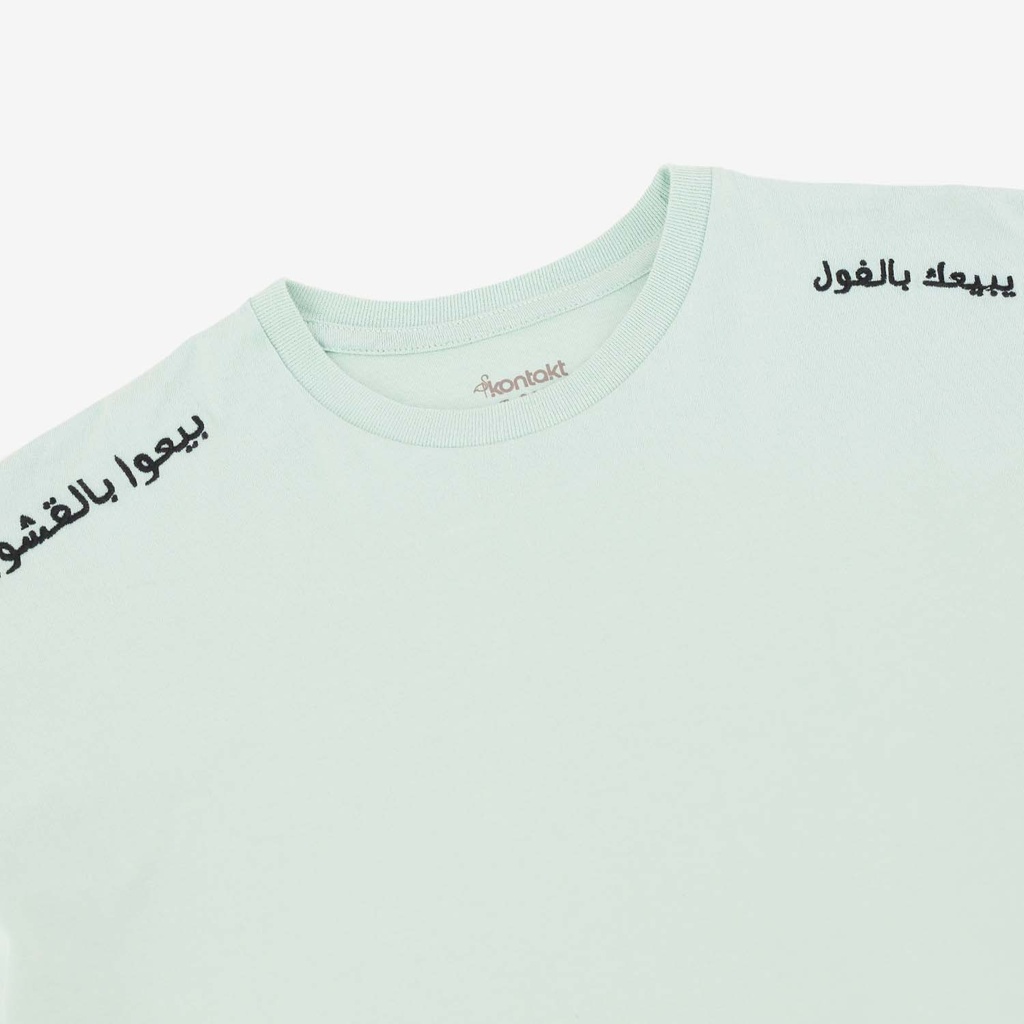 T-shirt oversized homme manches courtes   إلي يبيعك بالفول بيعوا بالقشور