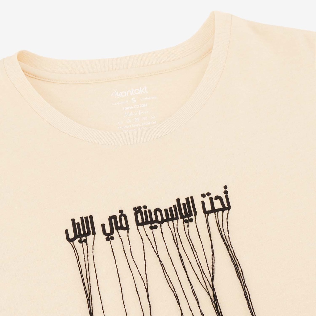 T-shirt femme manches courtes avec boutons pression تحت الياسمينة في الليل