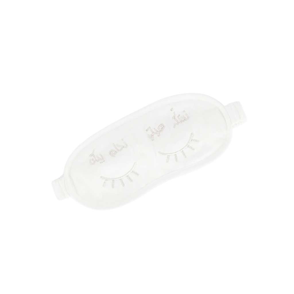 Masque de sommeil unisexe en coton  نسكر  عيني نحلم بيك
