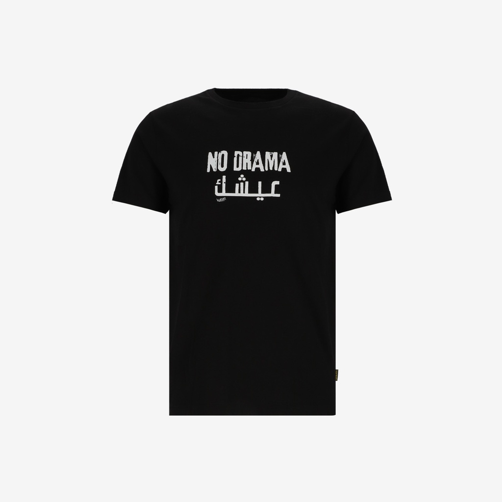 T-shirt unisexe adulte manches courtes  NO DRAMA عيشك