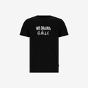 T-shirt unisexe adulte manches courtes  NO DRAMA عيشك