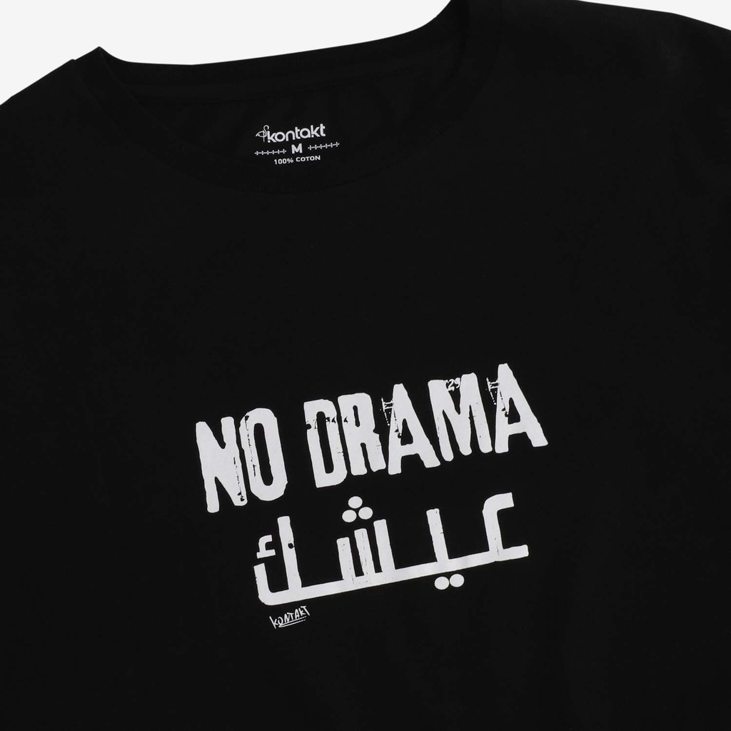 T-shirt unisexe adulte manches courtes  NO DRAMA عيشك