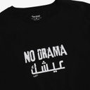 T-shirt unisexe adulte manches courtes  NO DRAMA عيشك