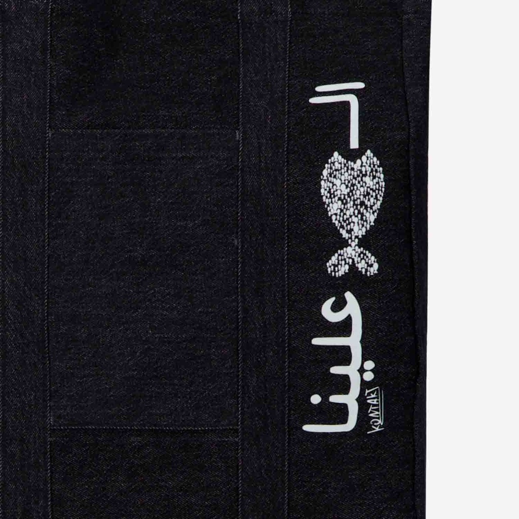 Tote bag unisexe en jeans الحوت علينا