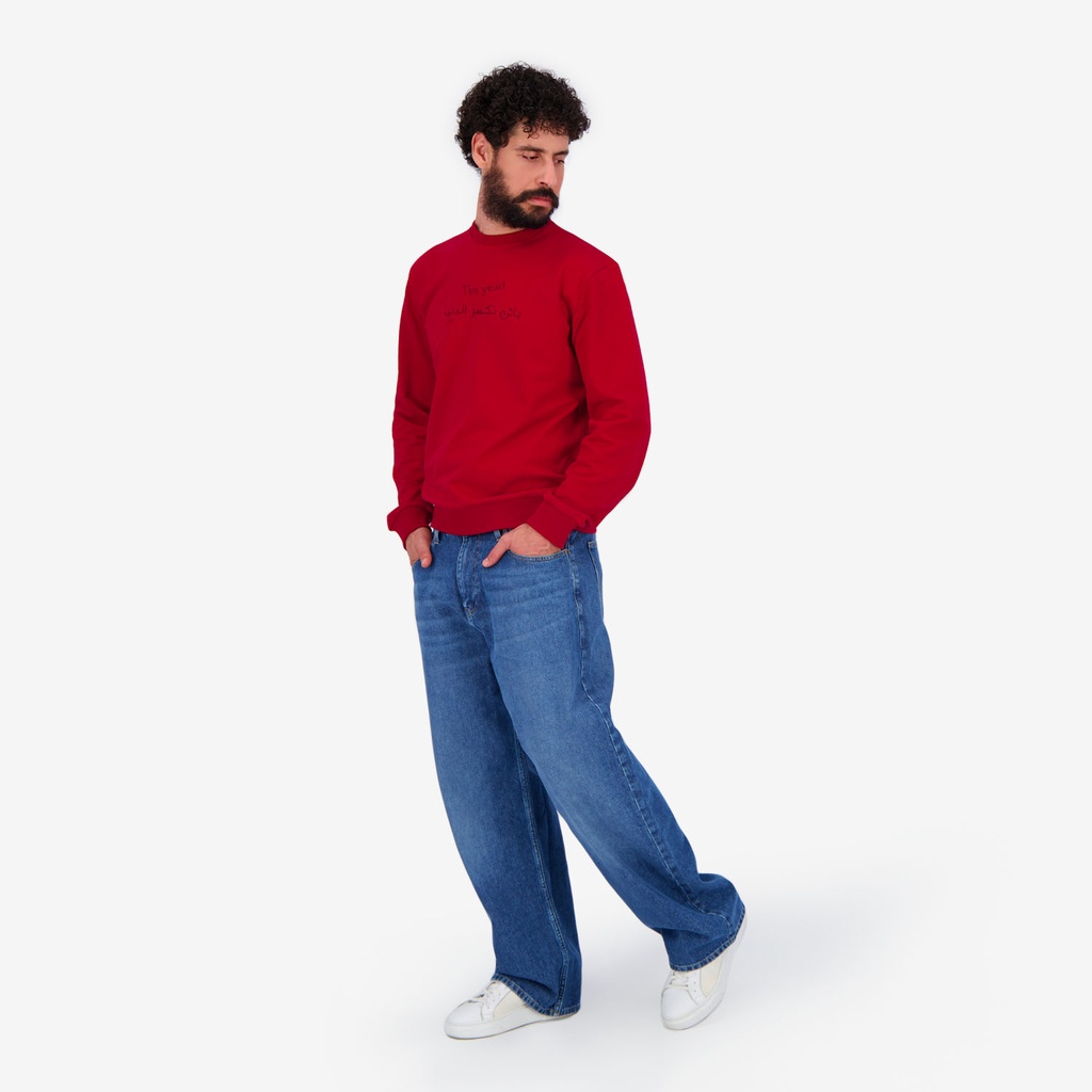 Sweat unisexe Adultes THIS YEAR باش نكسر الدنيا