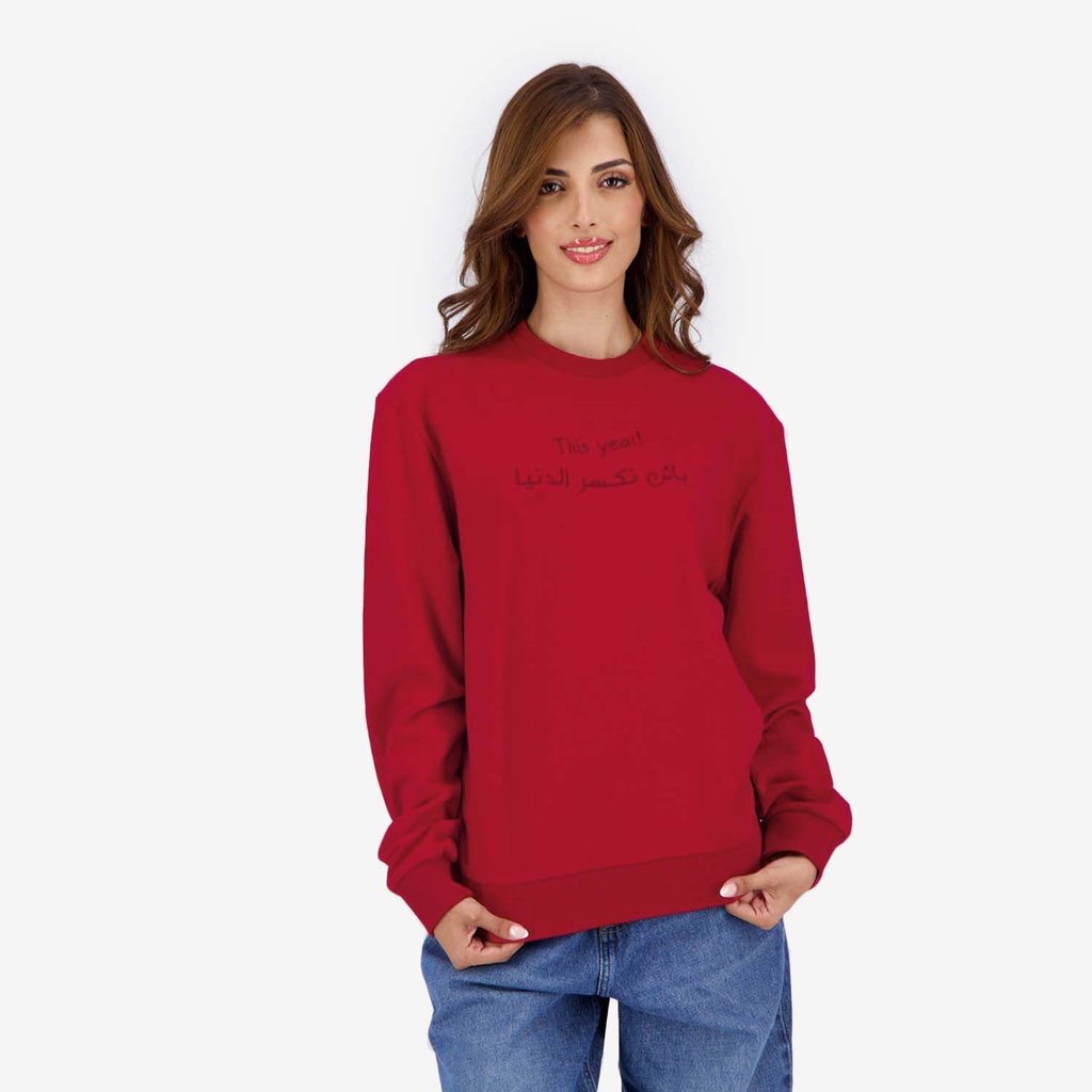 Sweat unisexe Adultes THIS YEAR باش نكسر الدنيا