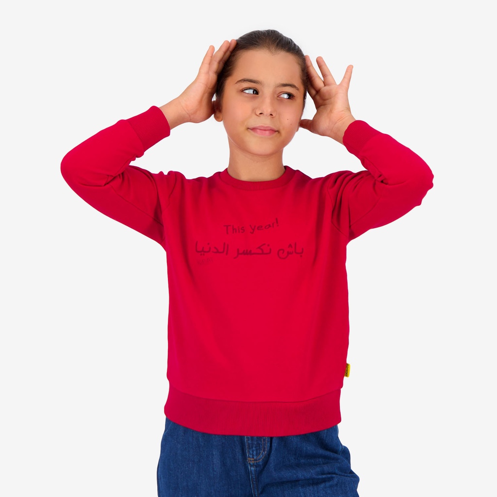 Sweat unisexe Enfant THIS YEAR باش نكسر الدنيا