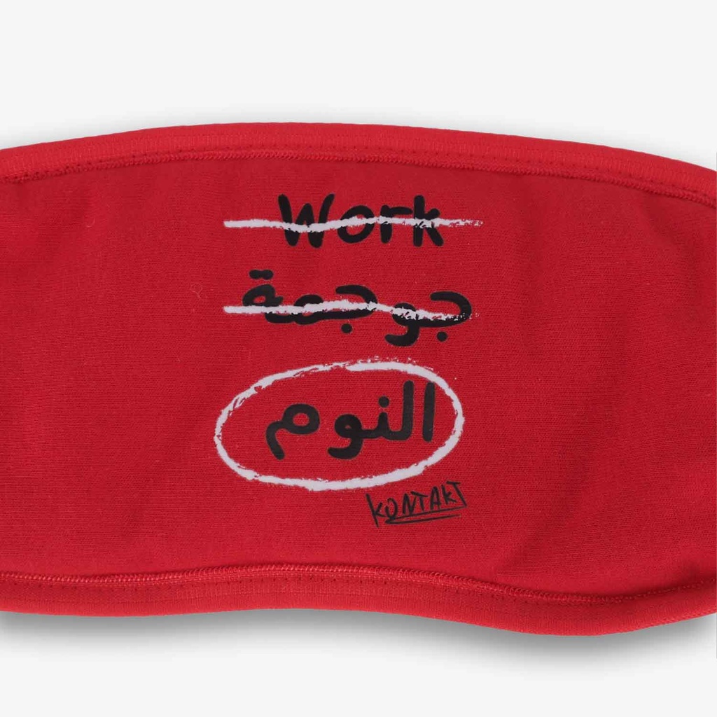 Masque de sommeil Workجوجمة النوم