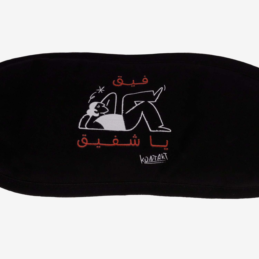 Masque de sommeil فيق يا شفيق