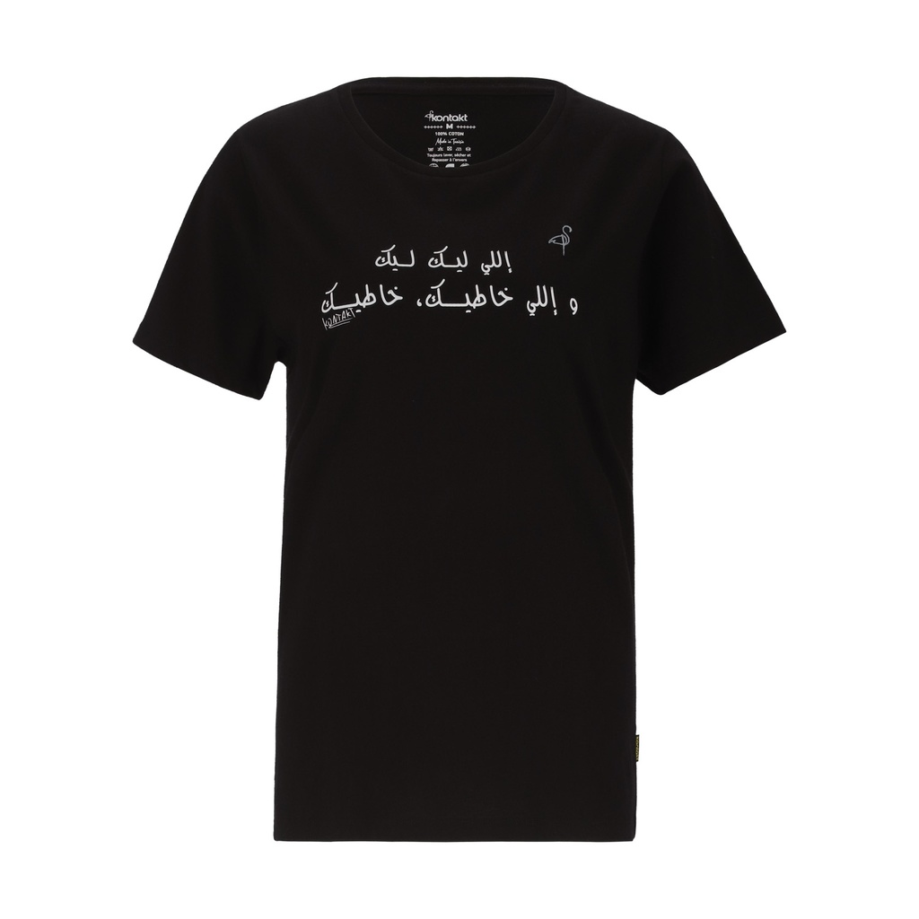 T-shirt femme manches courtes إلي ليك ليك