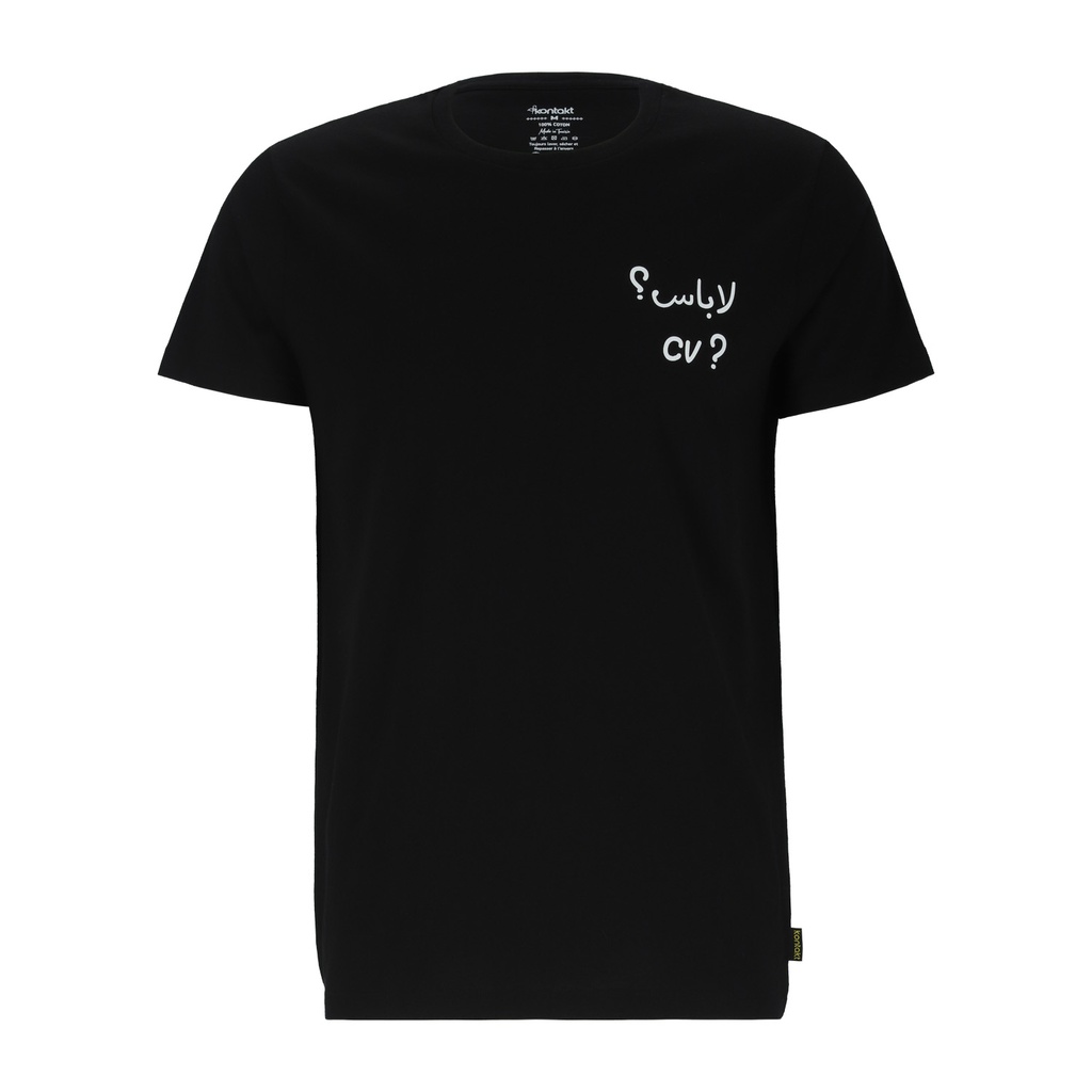 T-shirt unisexe manches courtes  لاباس؟ cv?