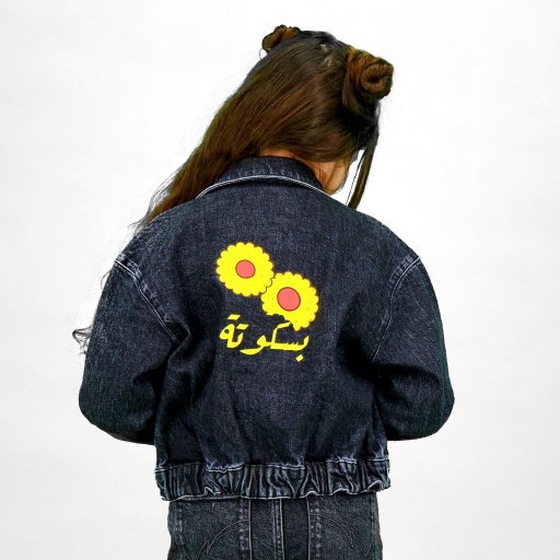 [01-010-10-063-K485-10-12A] Zipped cropped jacket fille بَسكُوتة (10/12 A)