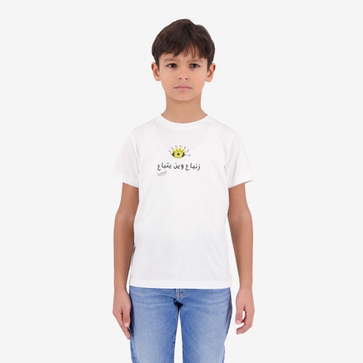 [05-010-02-730-K000-10/12A] T-shirt garçon manches courtes  زنباع وين يتباع (10/12A)