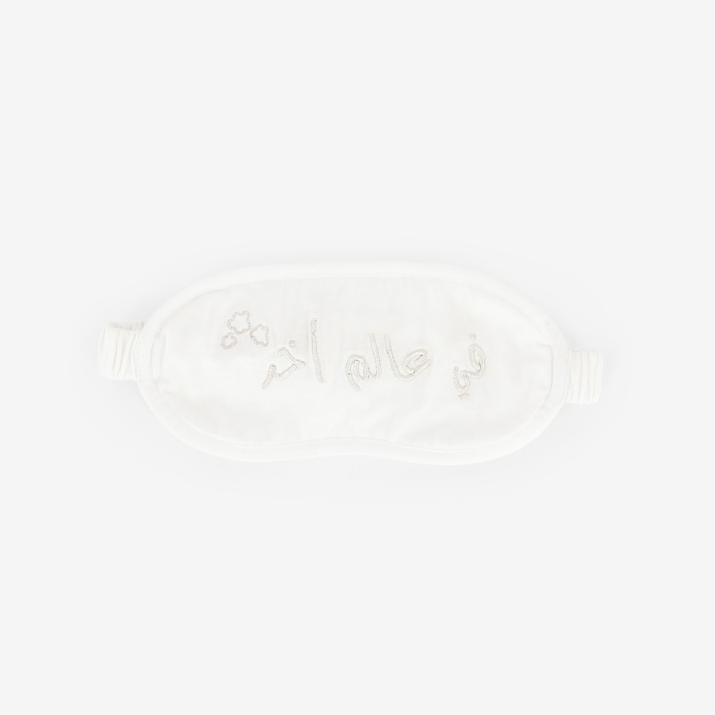 Masque de sommeil unisexe en coton  في عالم اخر