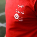 T-shirt unisexe manches  courtes contrasté  تونس تجمعنا