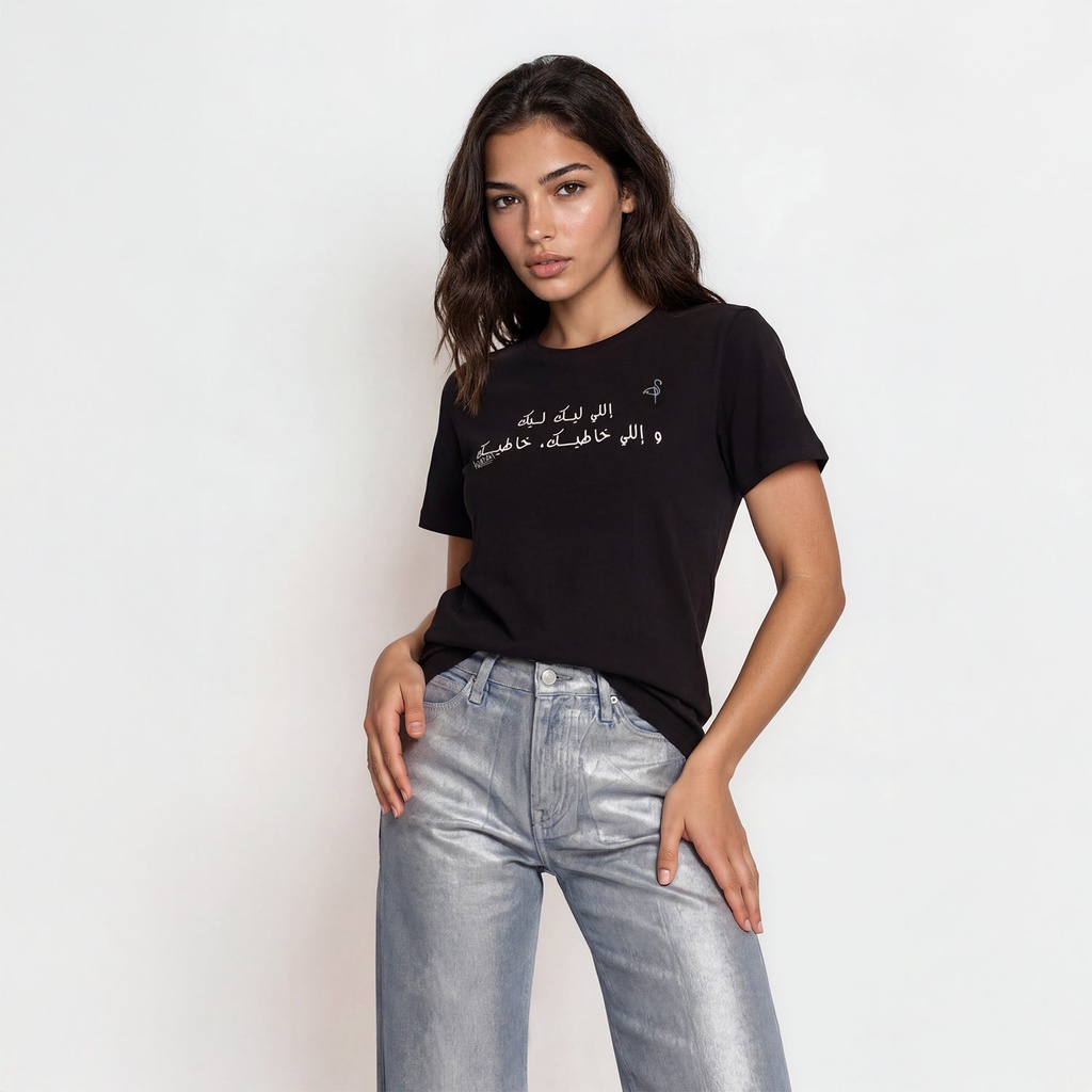 T-shirt femme manches courtes إلي ليك ليك