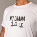 T-shirt unisexe manches courtes NO DRAMA عيشك