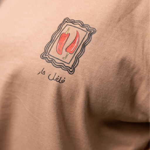 [05-010-02-905-K024-L] T-shirt oversized femme manches courtes avec fentes VIBE تونسية (L)