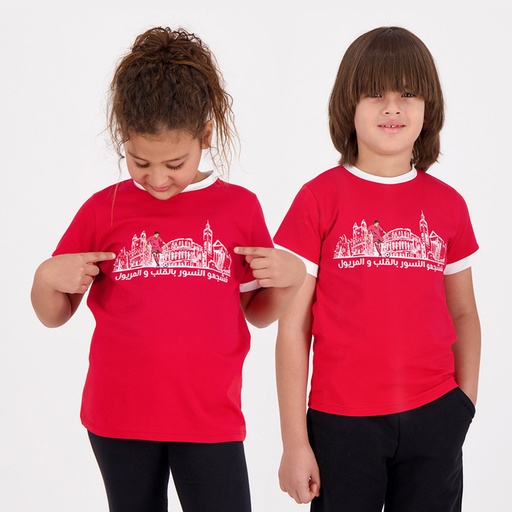 T-shirt unisexe enfant manches courtes نشجعو النسور بالقلب و المريول