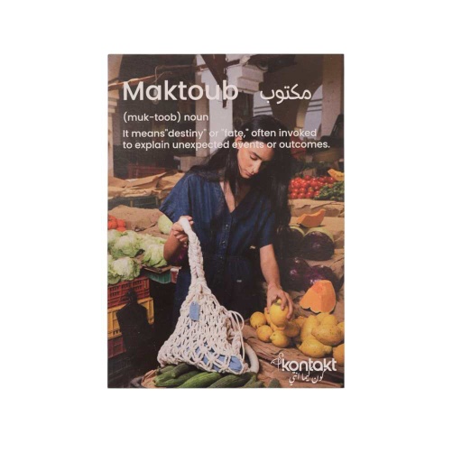 Carte postal kontakt MAKTOUB - Jeans Bleu Moyen