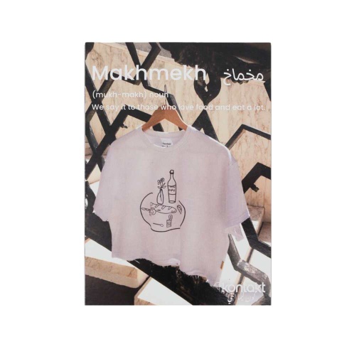 Carte postal kontakt MAKHMEKH - Beige