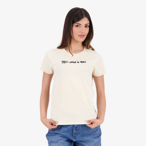 T-shirt femme manches courtes  كعبة ما فماش أختها