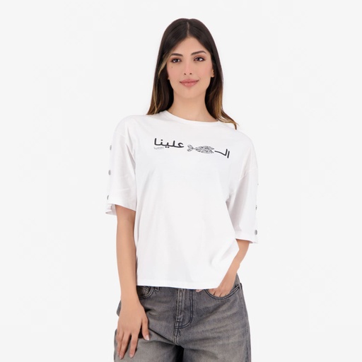 T-shirt femme manches courtes avec boutons pression  الحوت علينا