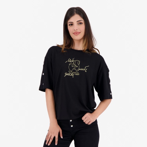 T-shirt femme manches courtes avec boutons pressions  فخار يكسر بعضو