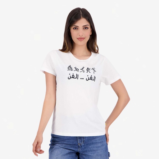T-shirt femme manches courtes  الفن الفن