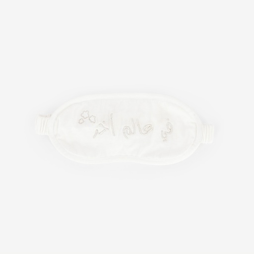 [05-010-57-004-K000-U] Masque de sommeil unisexe en coton  في عالم اخر