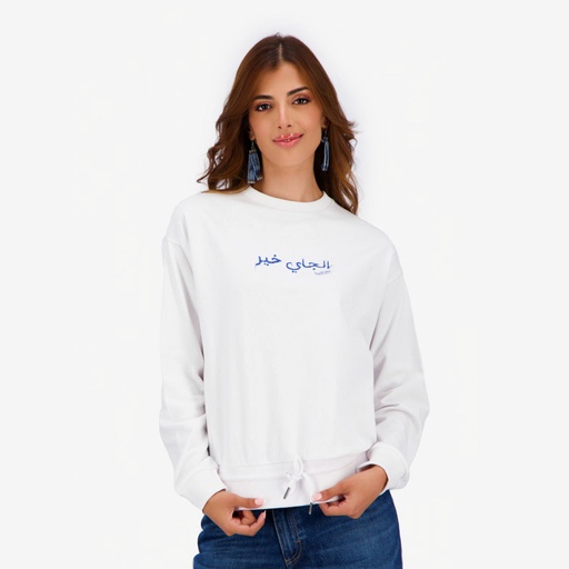 Sweat femme avec cordon de serrage الجاي خير