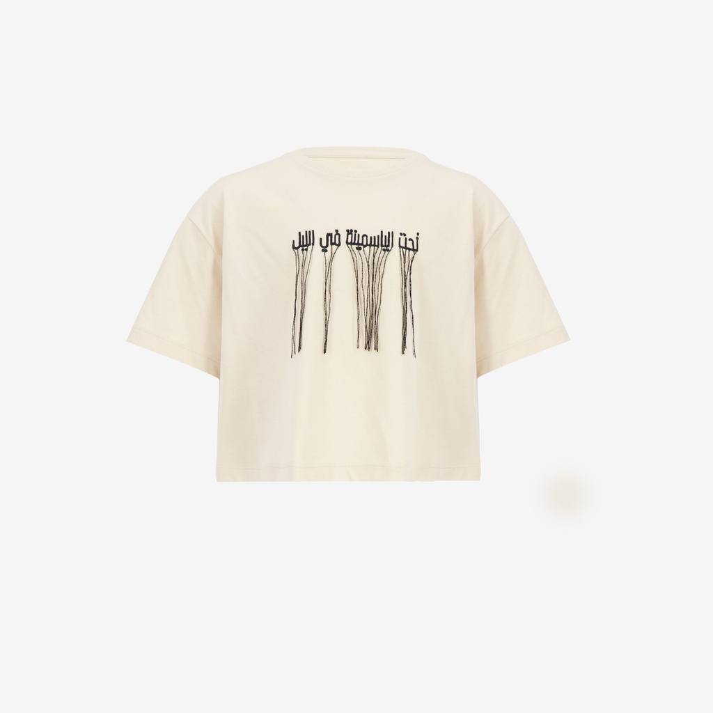 T-shirt fille sur taille manches courtes  تحت الياسمينة في الليل