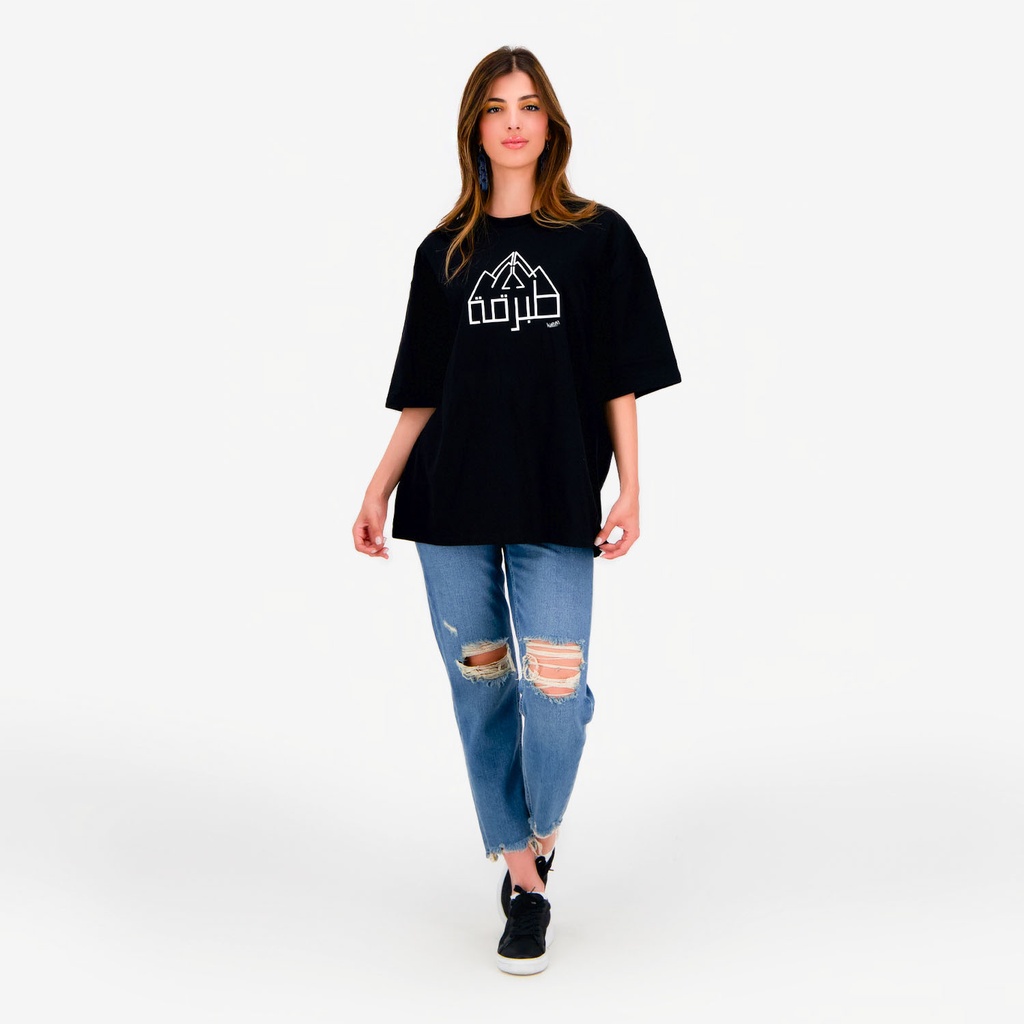 T-shirt oversized unisexe  manches courtes طبرقة