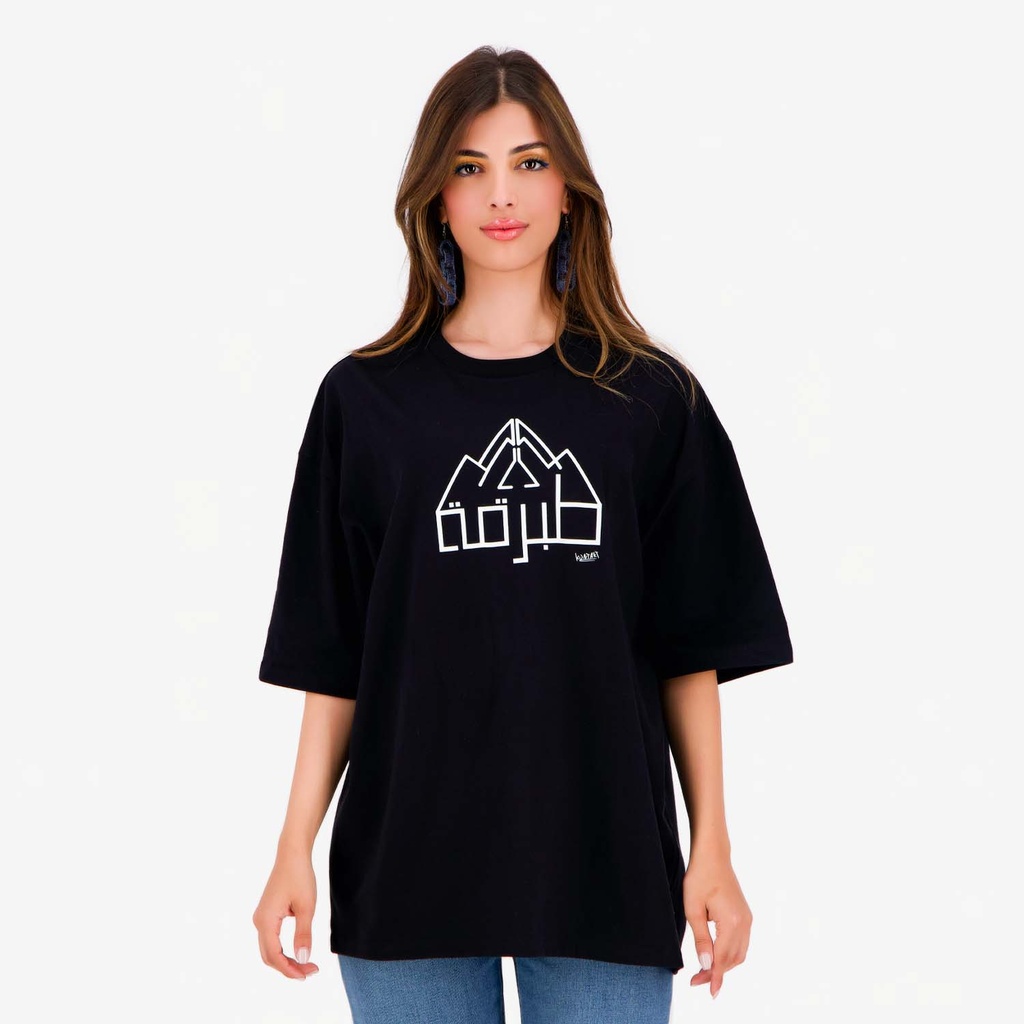 T-shirt oversized unisexe  manches courtes طبرقة