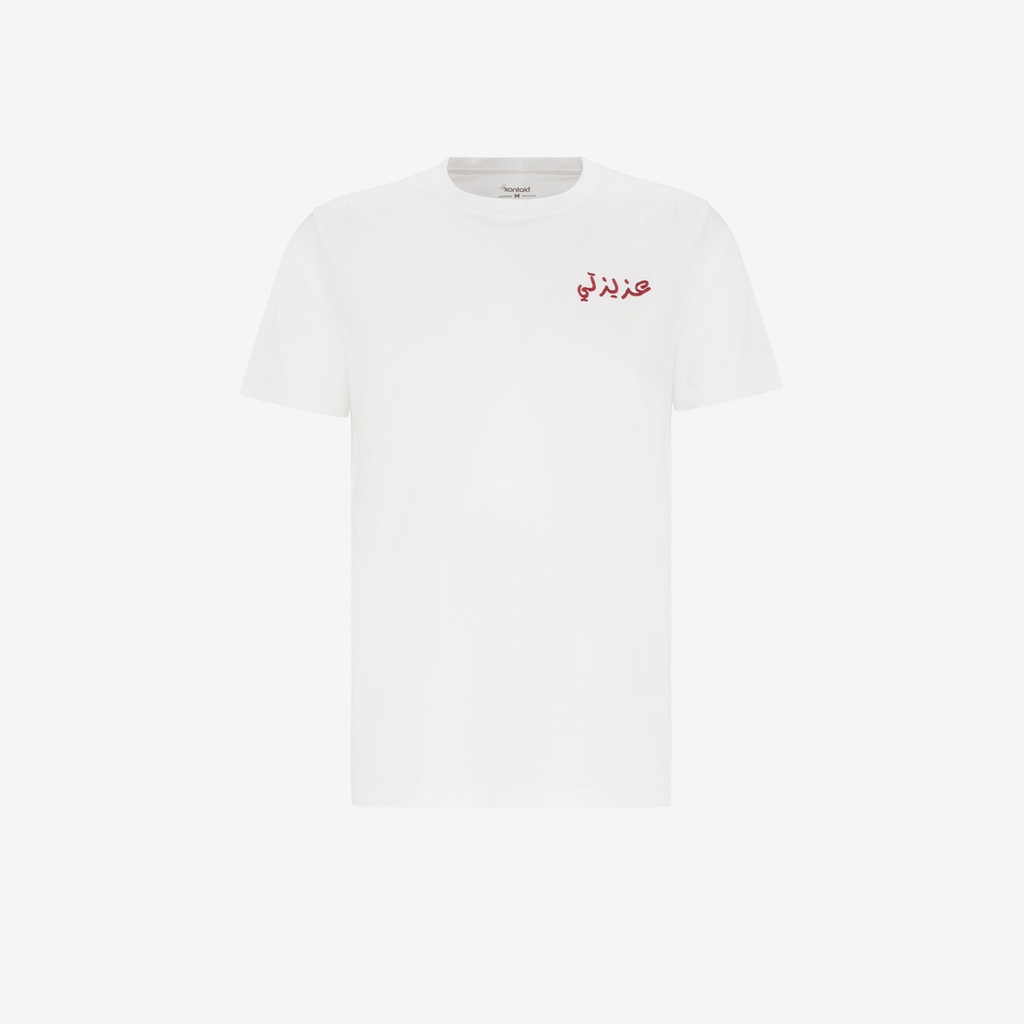 Pyjama homme manches courtes عزيزتي