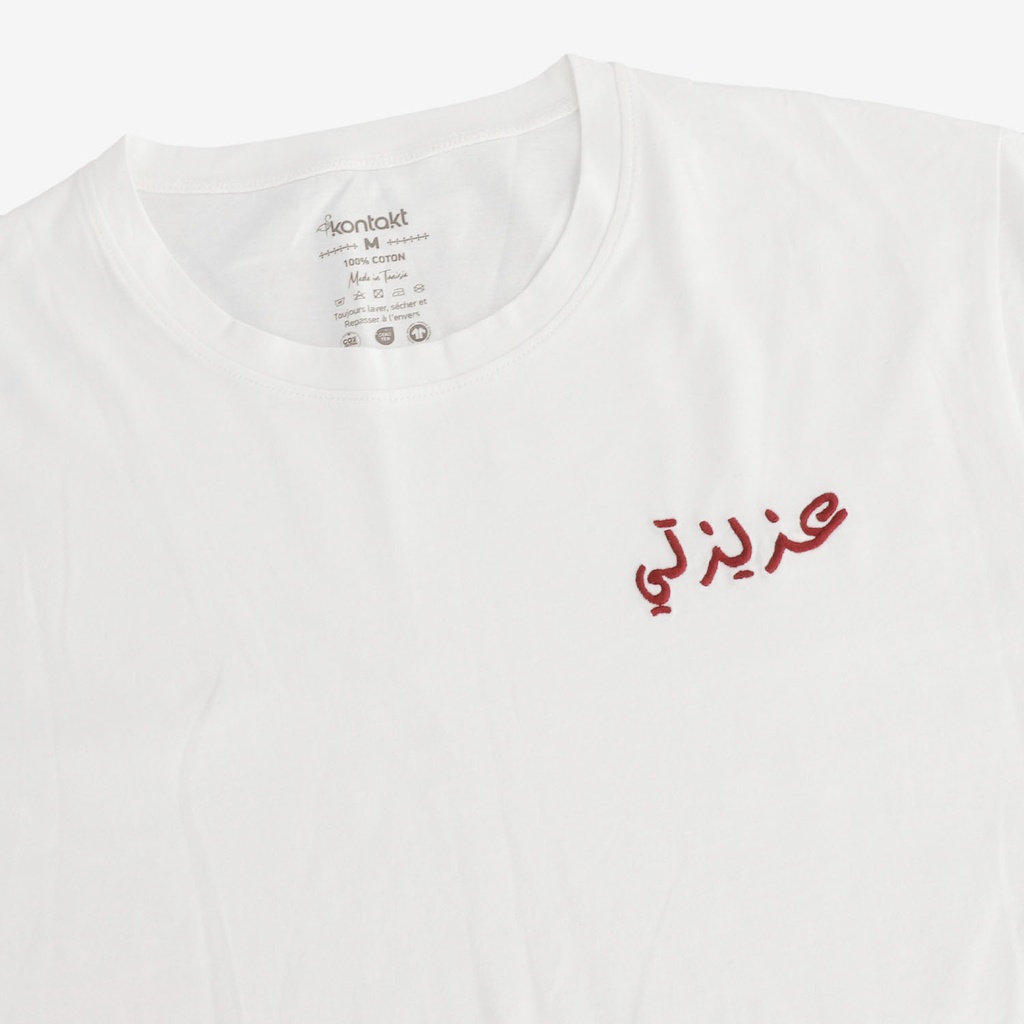 Pyjama homme manches courtes عزيزتي