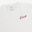 Pyjama homme manches courtes عزيزتي