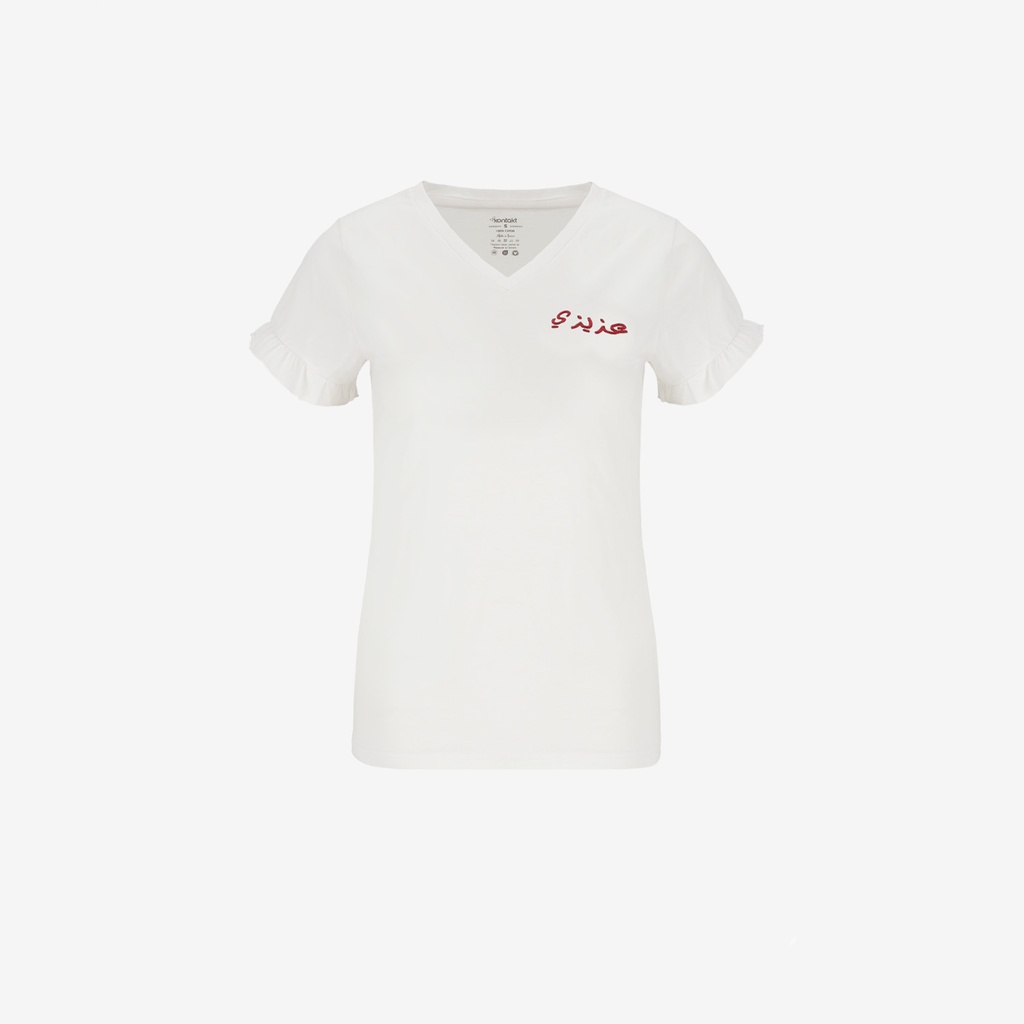 Ensemble femme manches courtes avec volant عزيزي