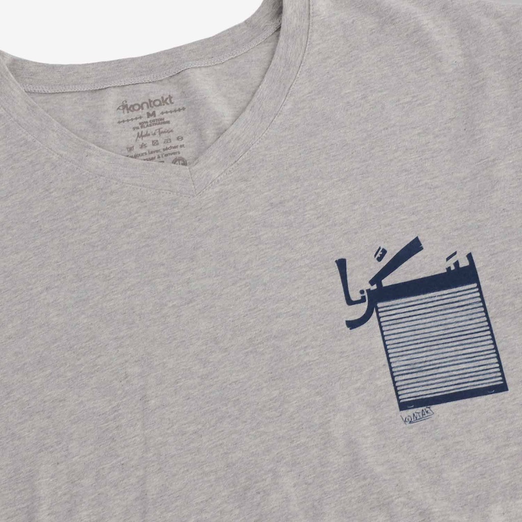 Ensemble homme manches courtes  سكرنا