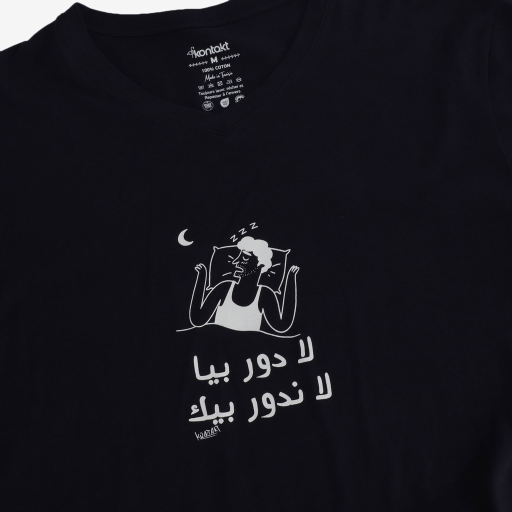 Ensemble homme manches courtes  لا دوربيا لا ندور بيك