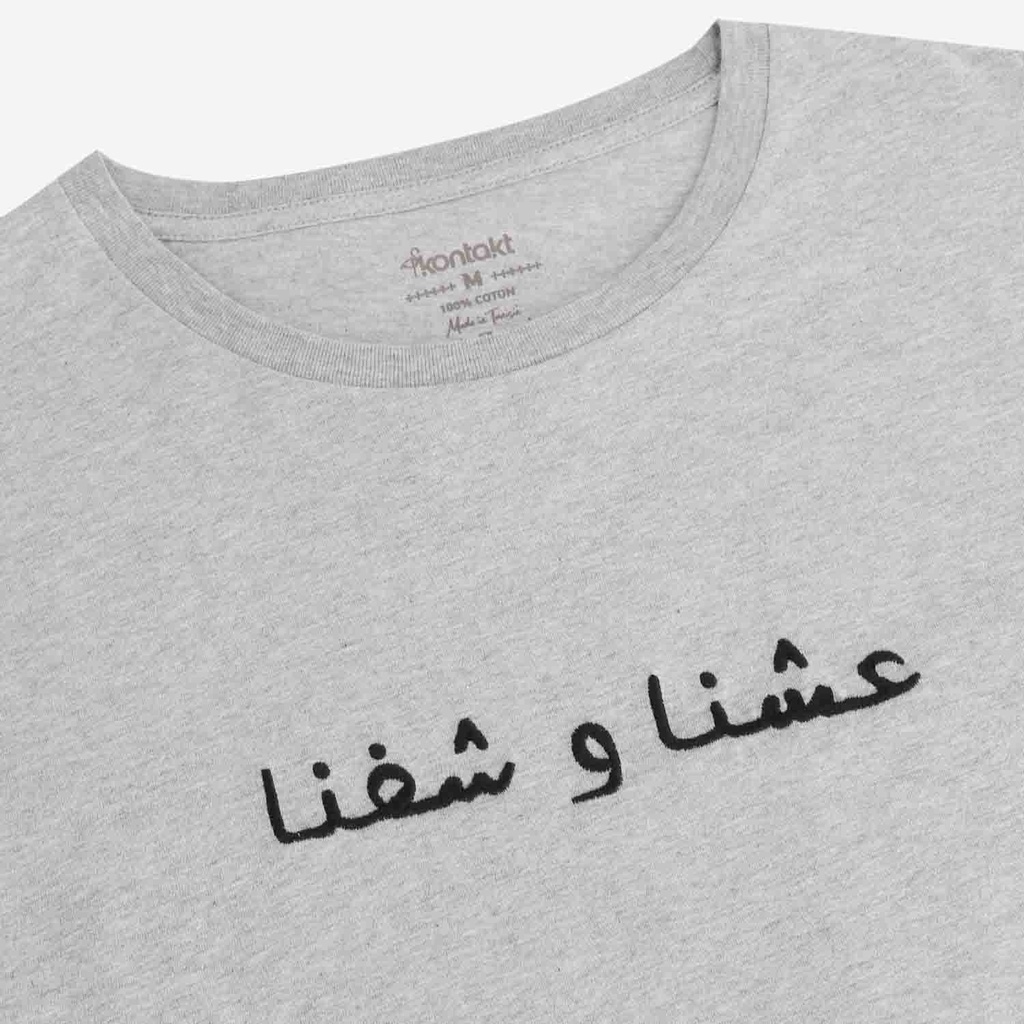 T-shirt homme manches courtes  عشنا و شفنا